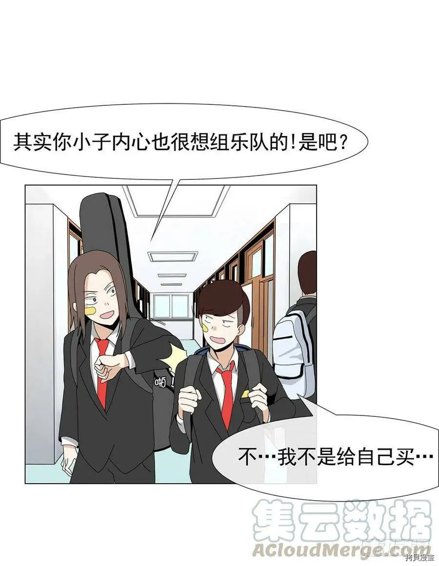 第07话 第10页