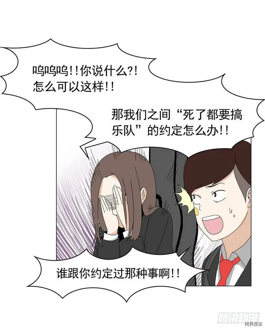 第07话 第11页