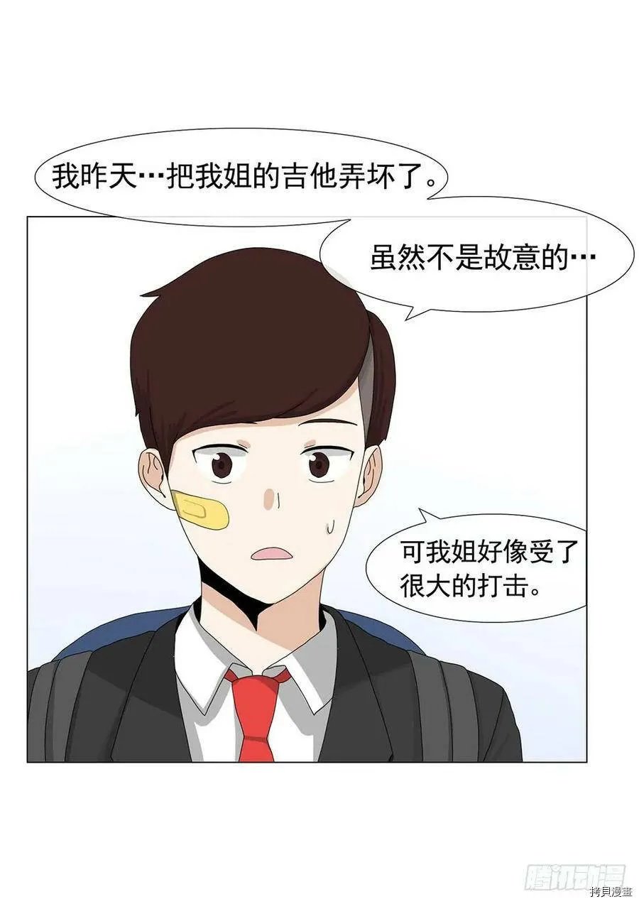第07话 第12页