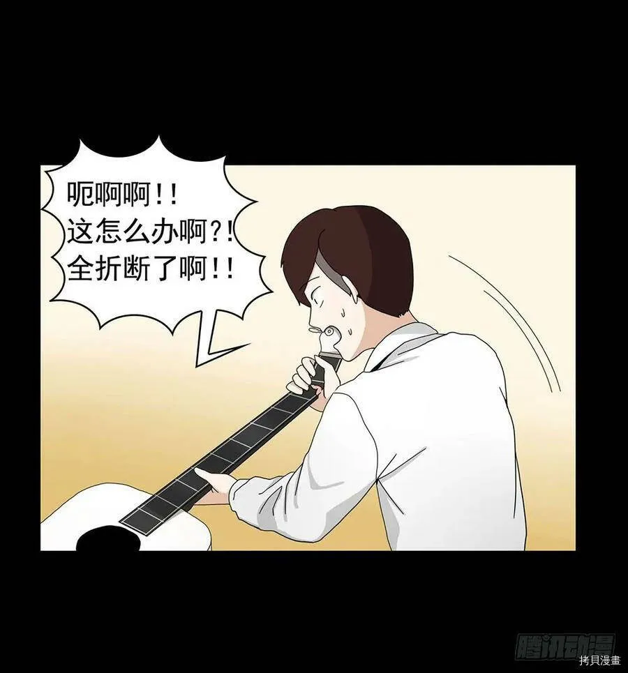 第07话 第14页