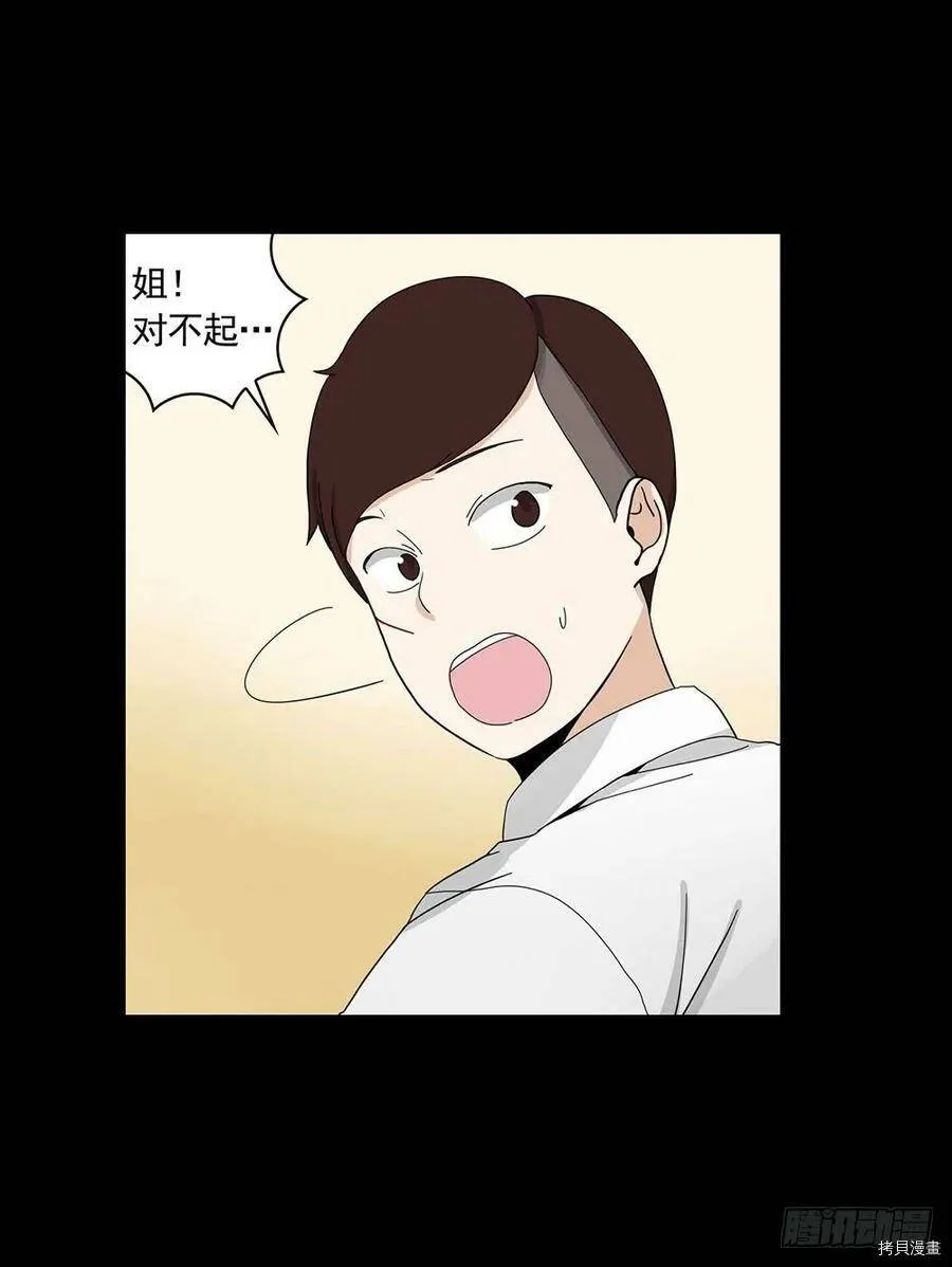 第07话 第15页