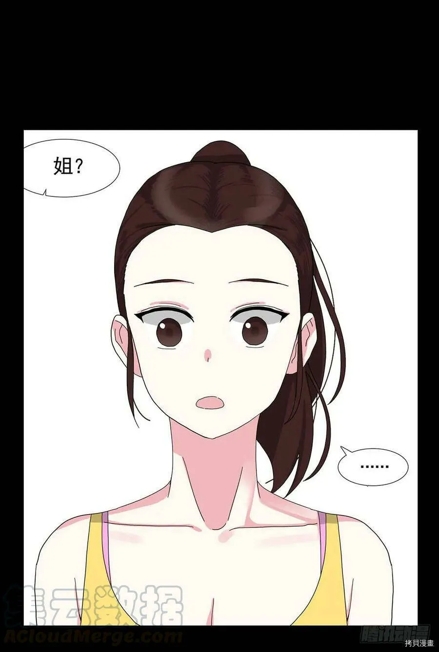 第07话 第16页