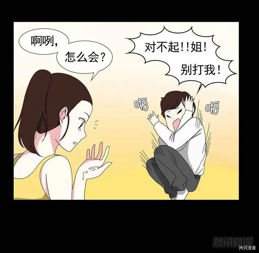 第07话 第18页