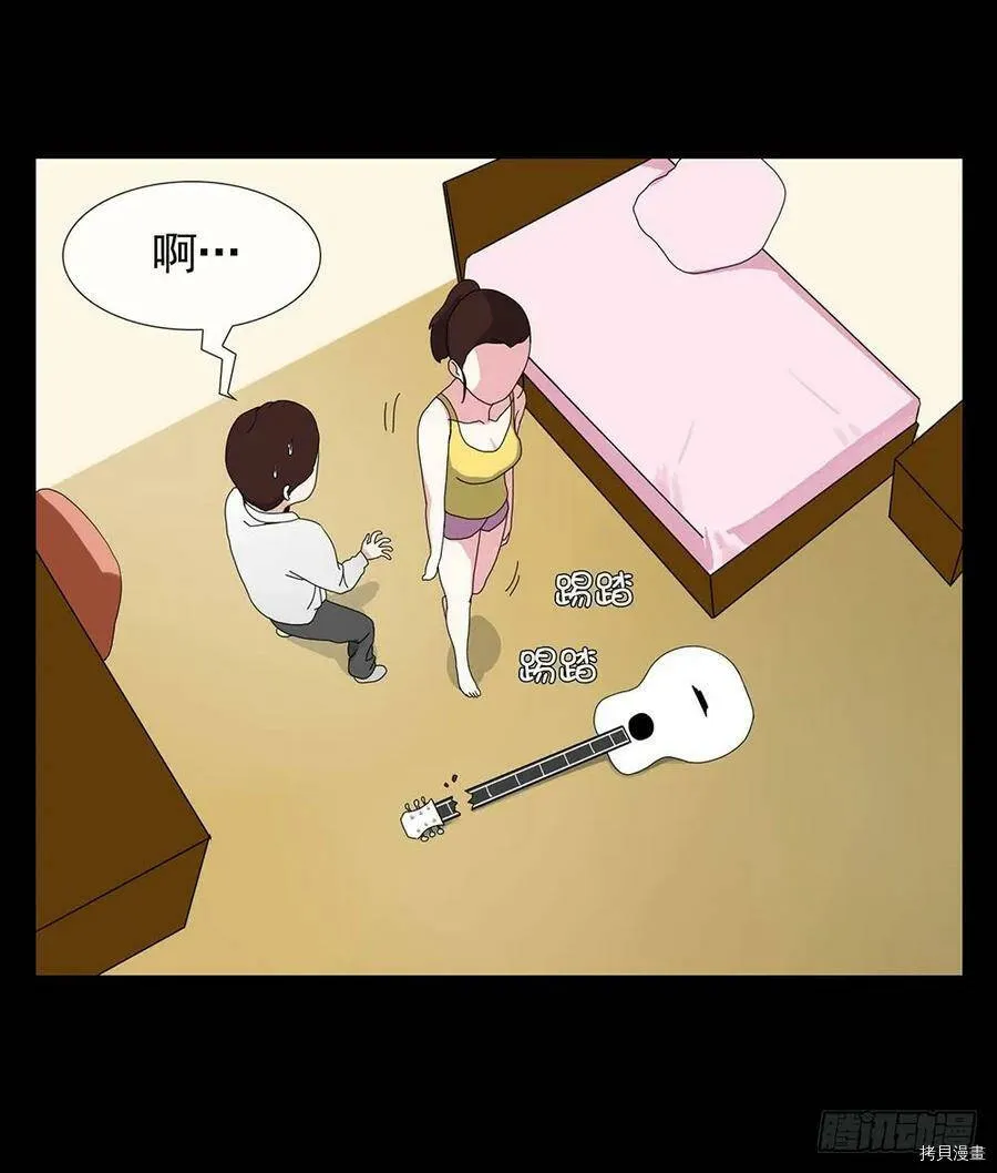 第07话 第21页