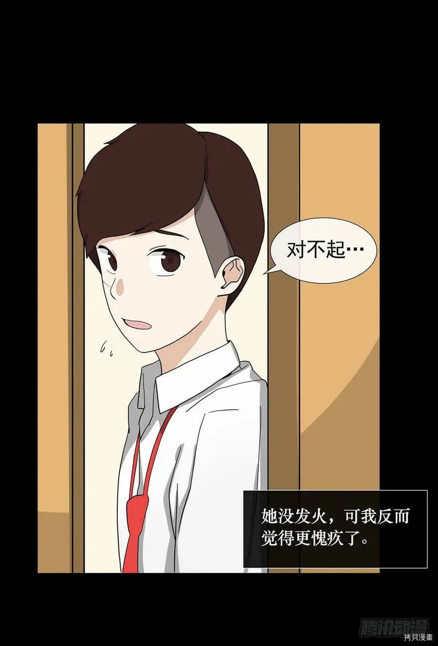 第07话 第23页