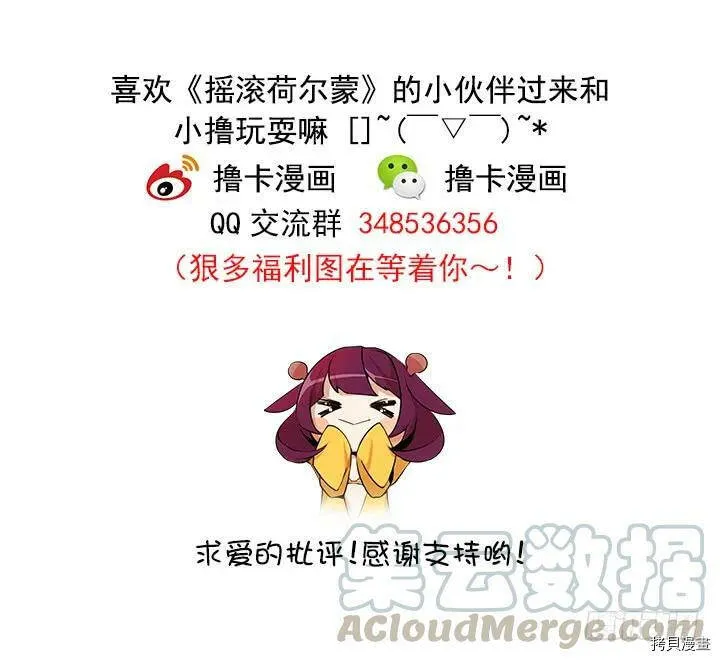 第07话 第25页