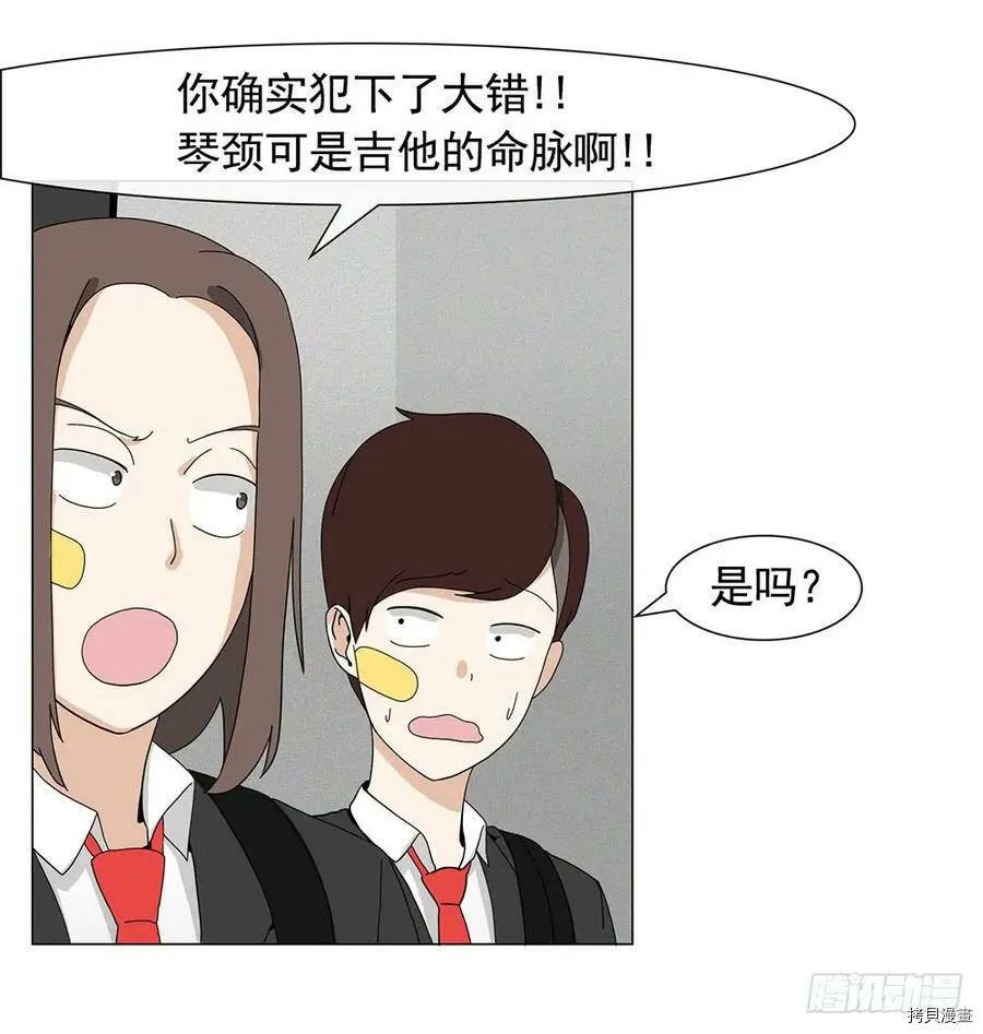 第08话 第3页