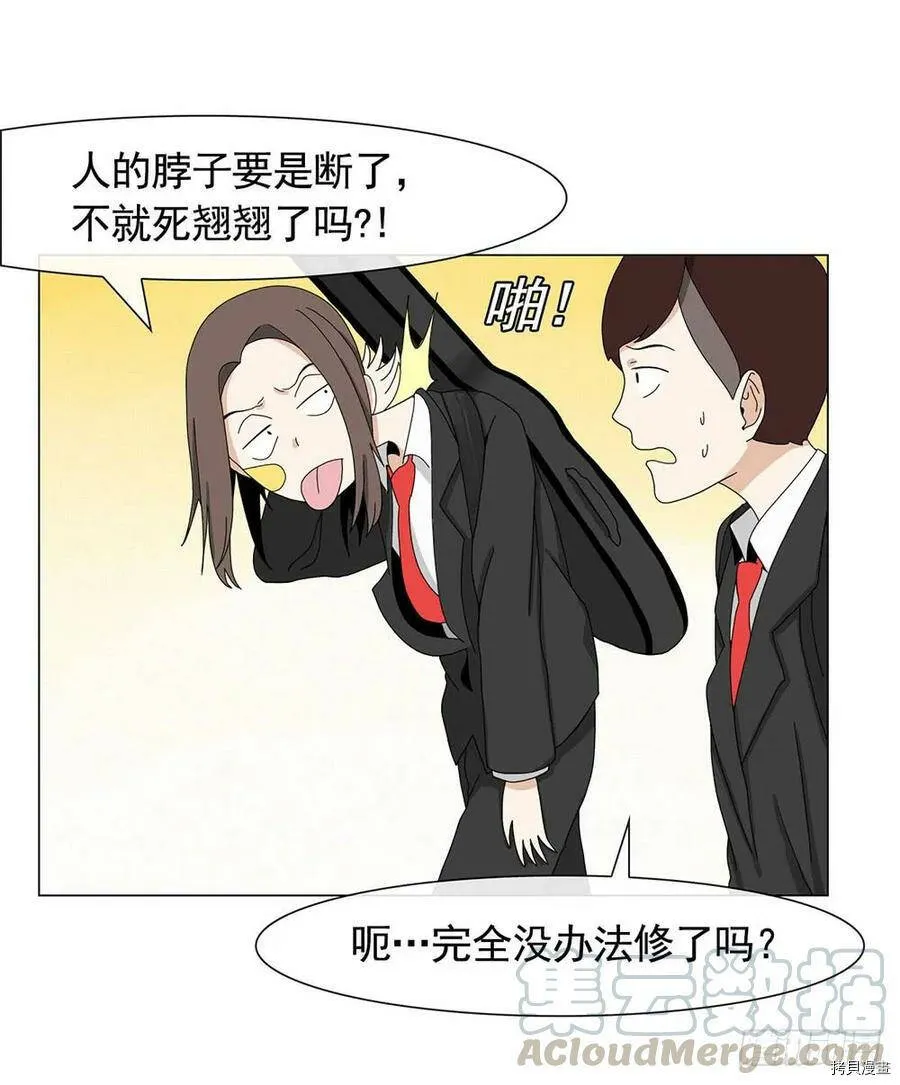 第08话 第4页