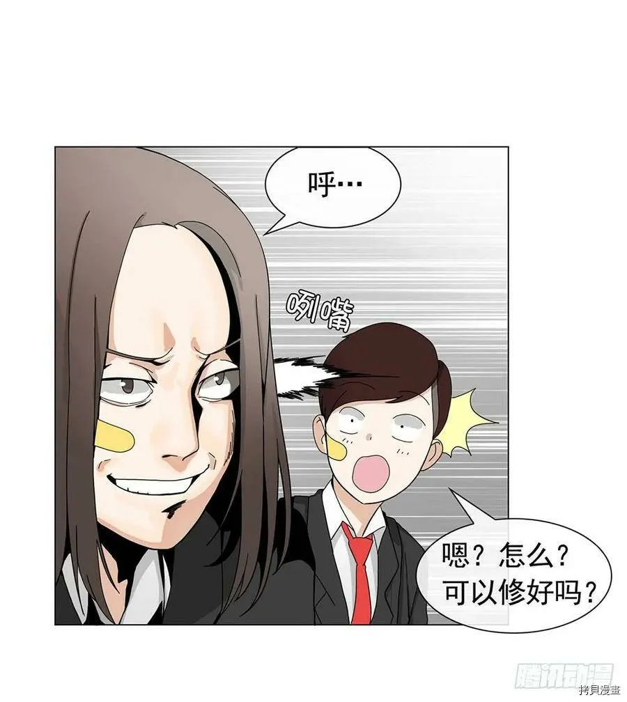 第08话 第5页