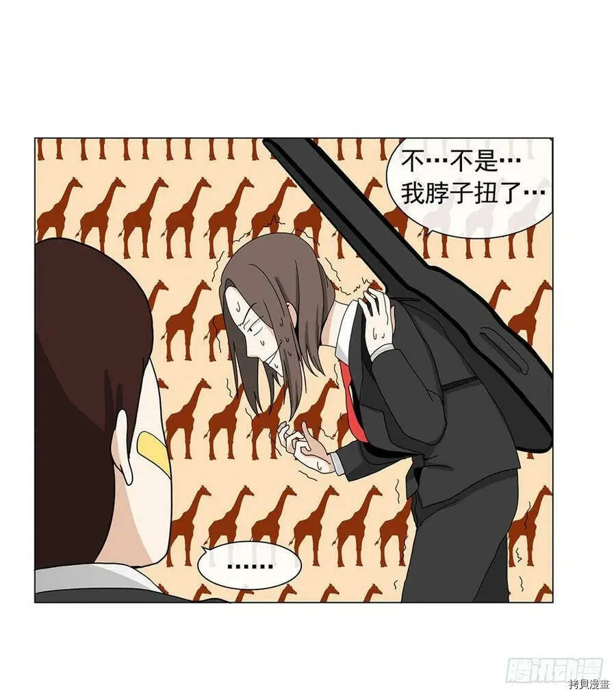 第08话 第6页