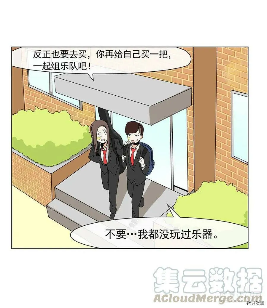 第08话 第7页