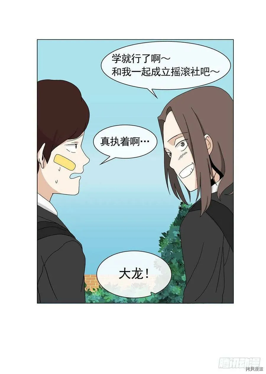 第08话 第8页