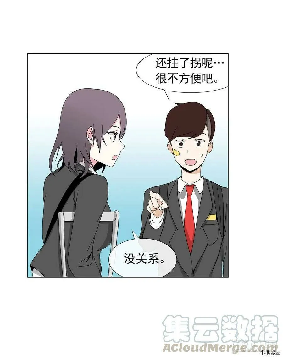 第08话 第10页