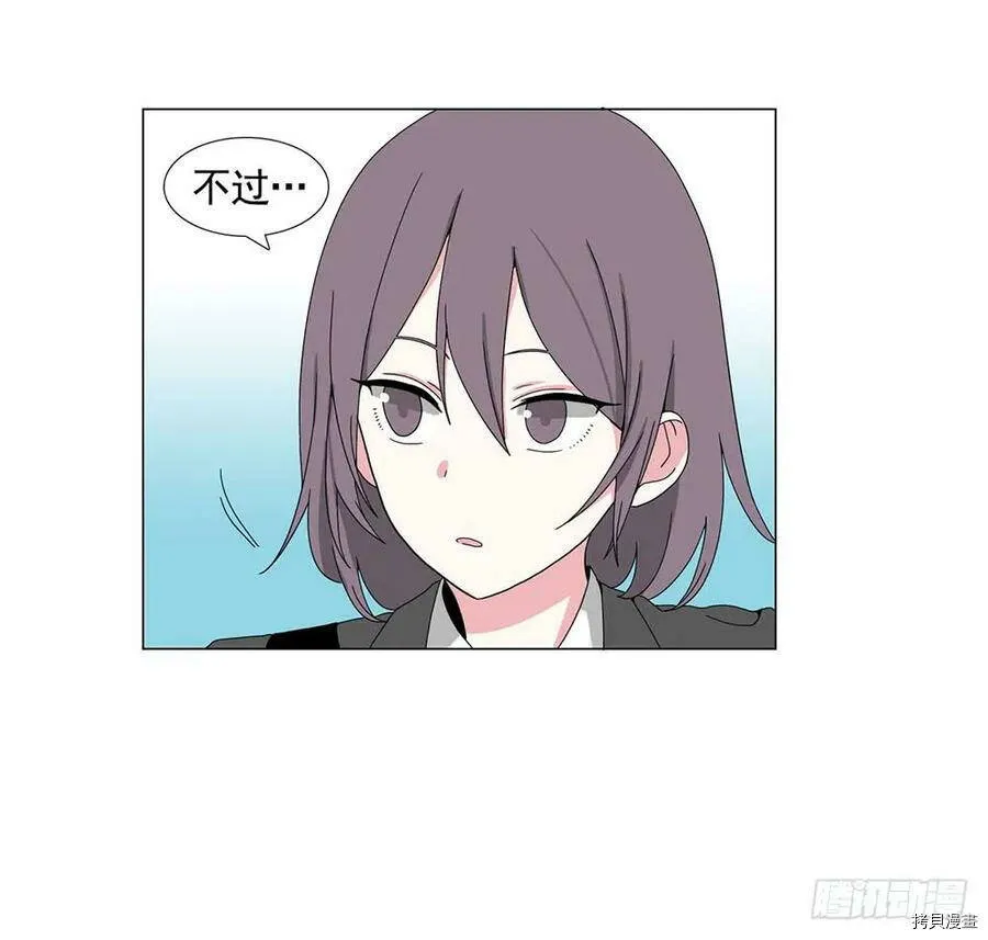 第08话 第11页