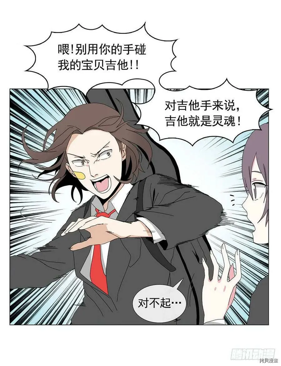 第08话 第14页