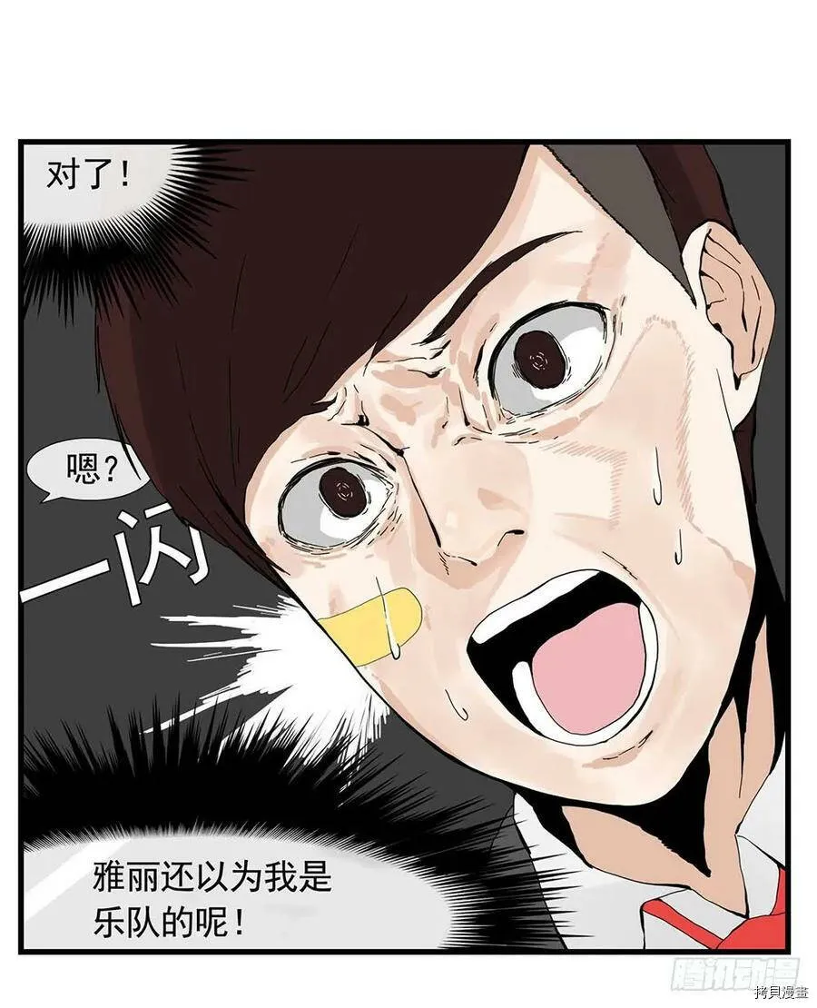 第08话 第17页