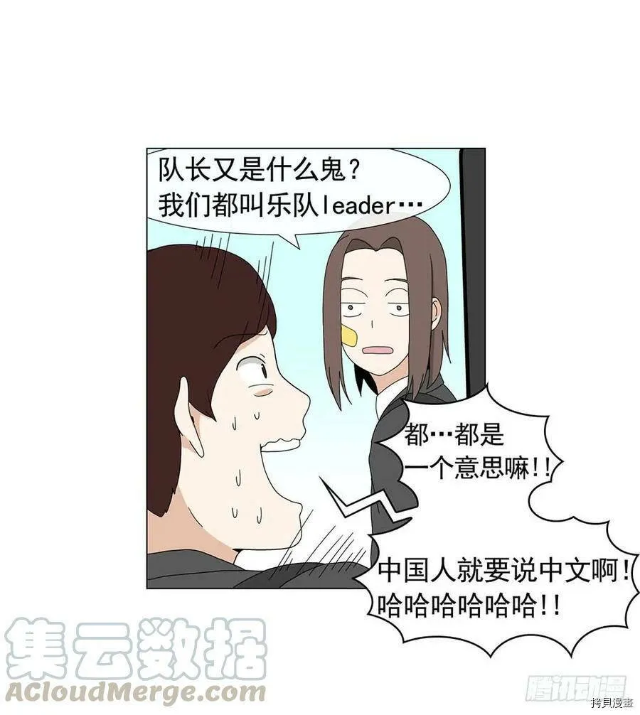 第08话 第19页
