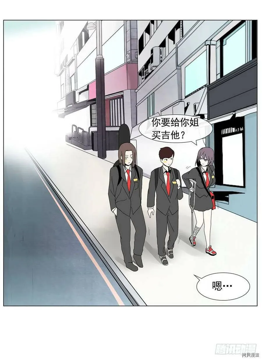 第09话 第2页