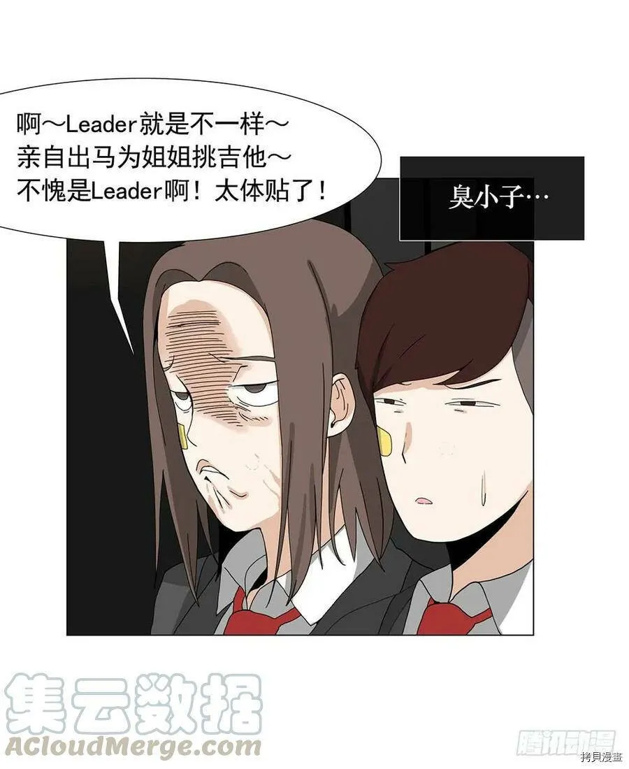 第09话 第4页