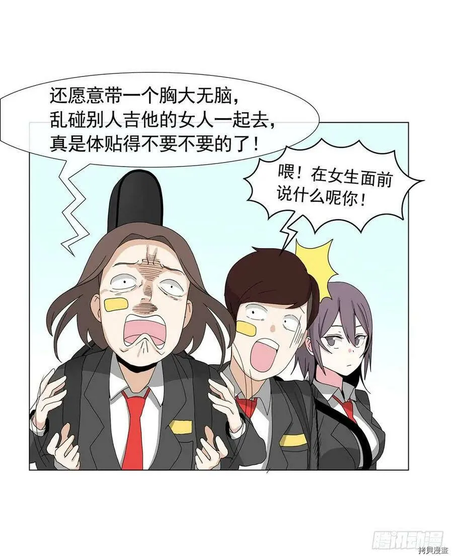 第09话 第5页