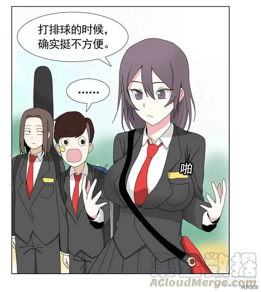 第09话 第7页