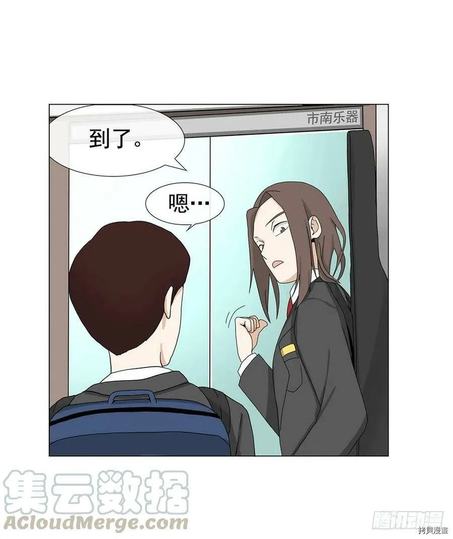 第09话 第10页