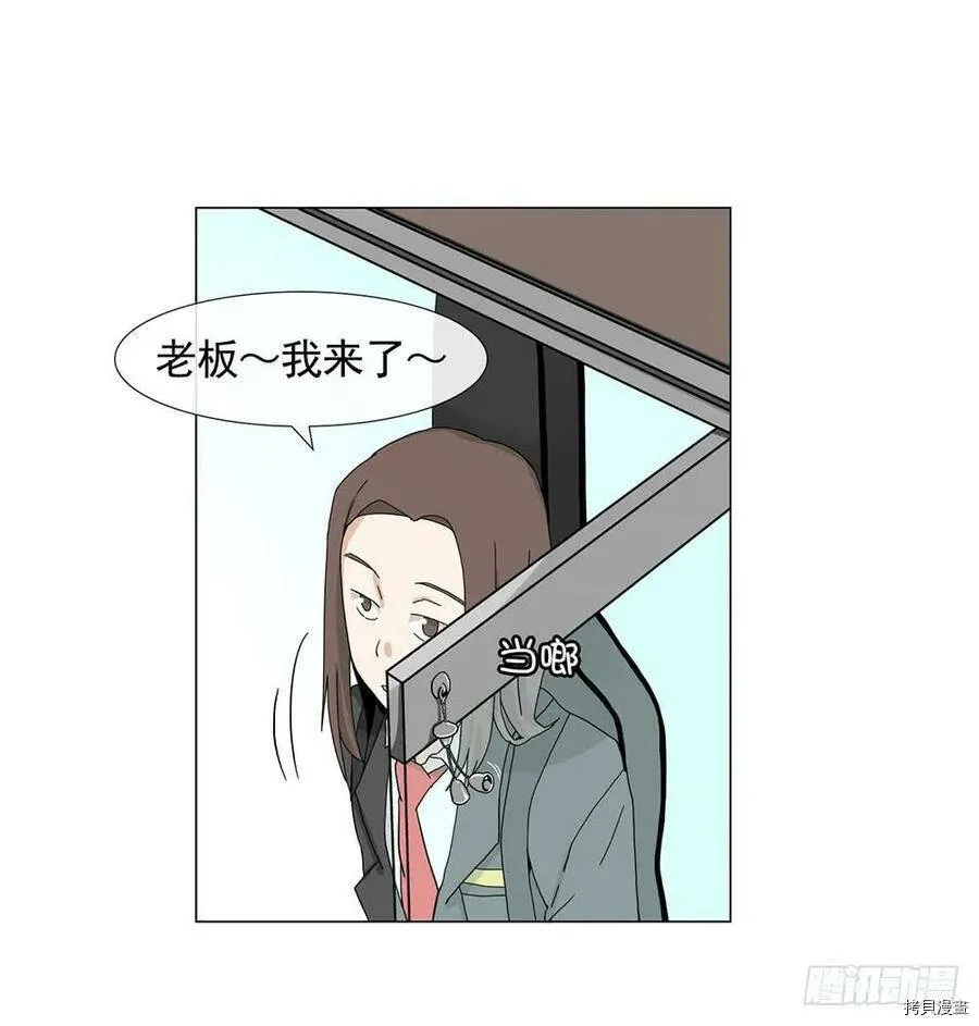 第09话 第11页