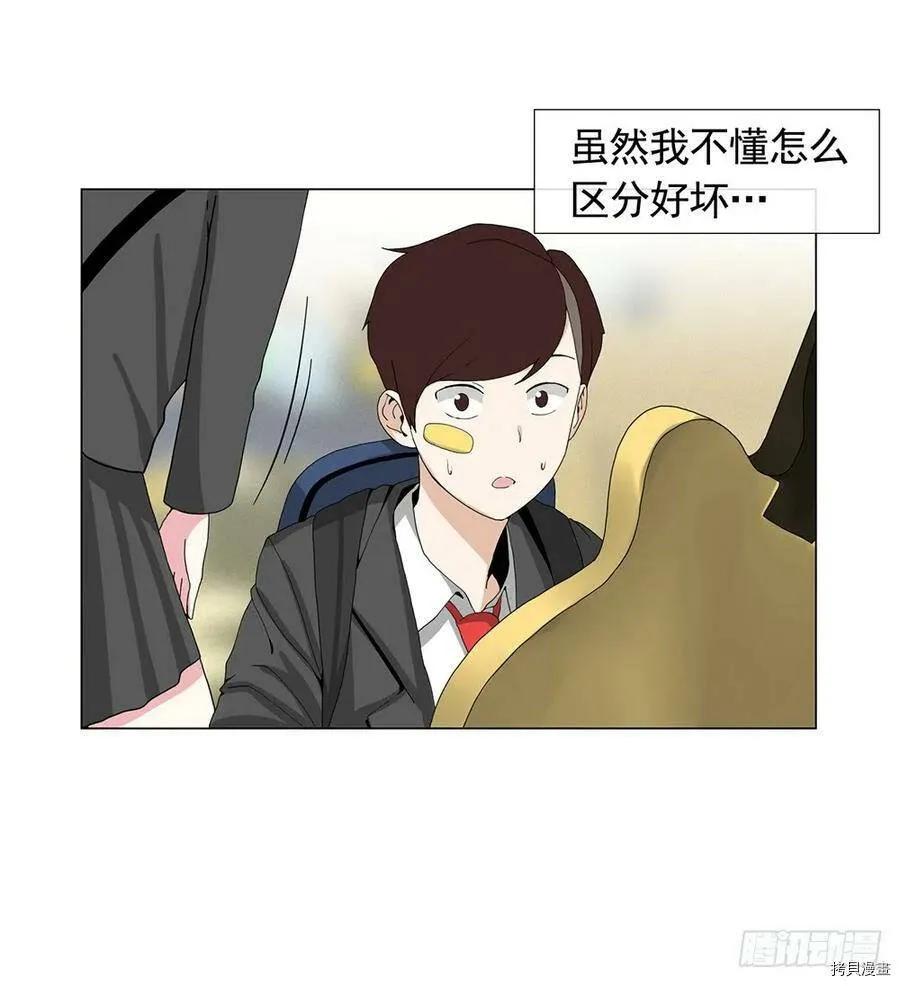 第09话 第15页