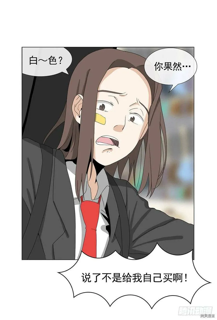 第09话 第18页