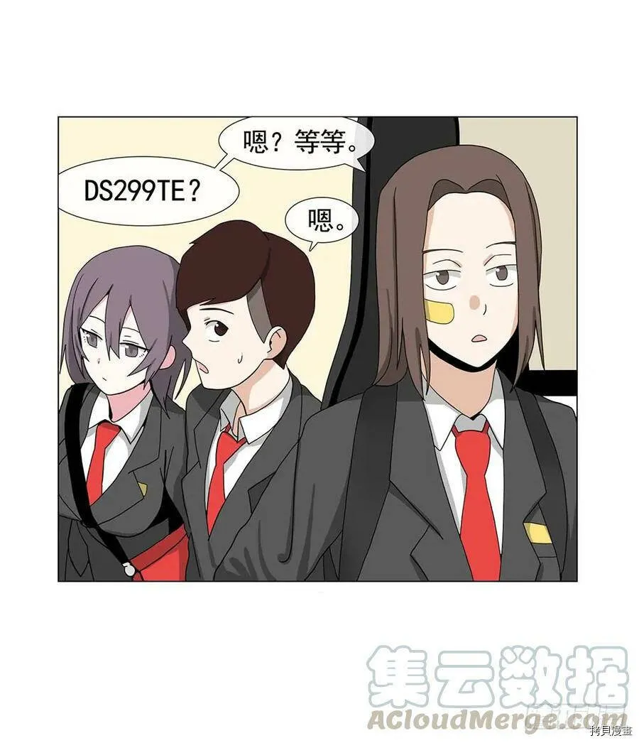 第09话 第19页
