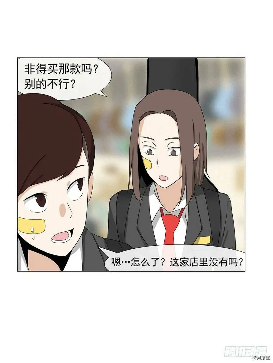 第09话 第20页