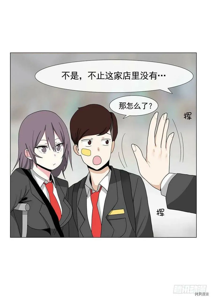 第09话 第21页