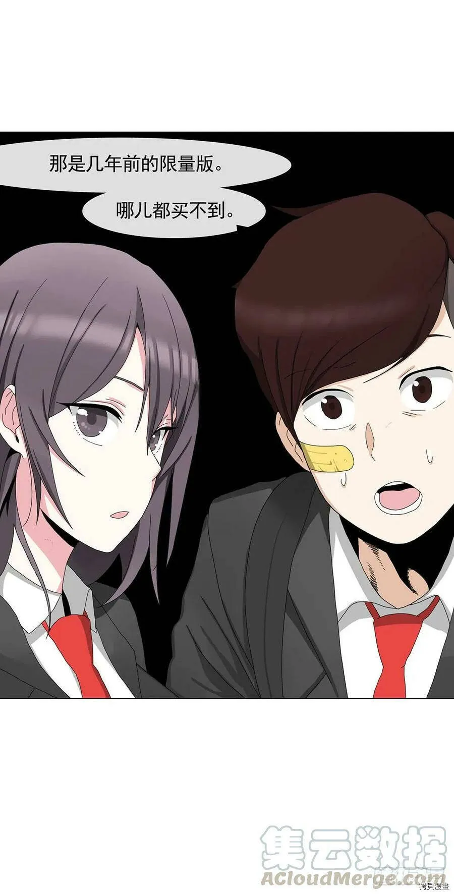 第09话 第22页