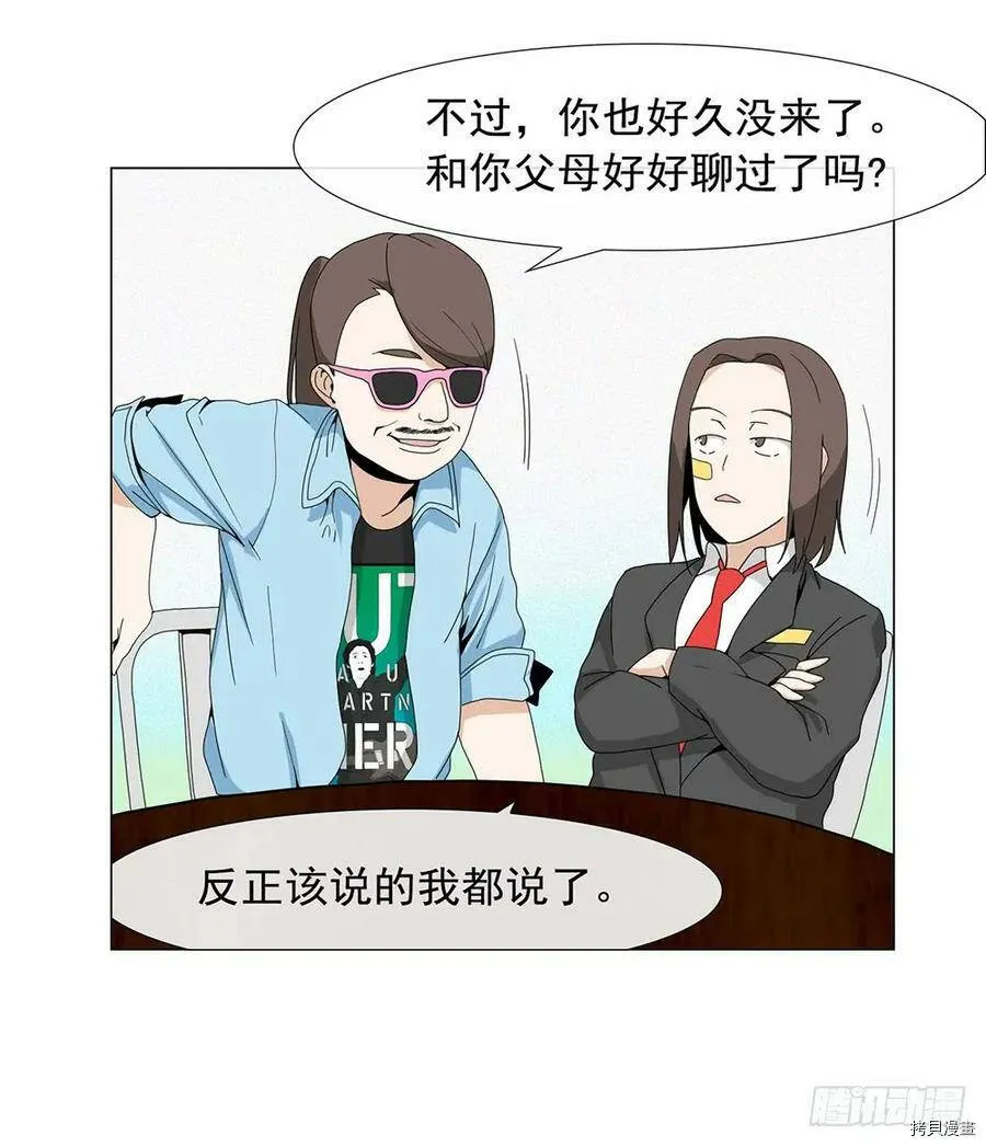 第10话 第15页