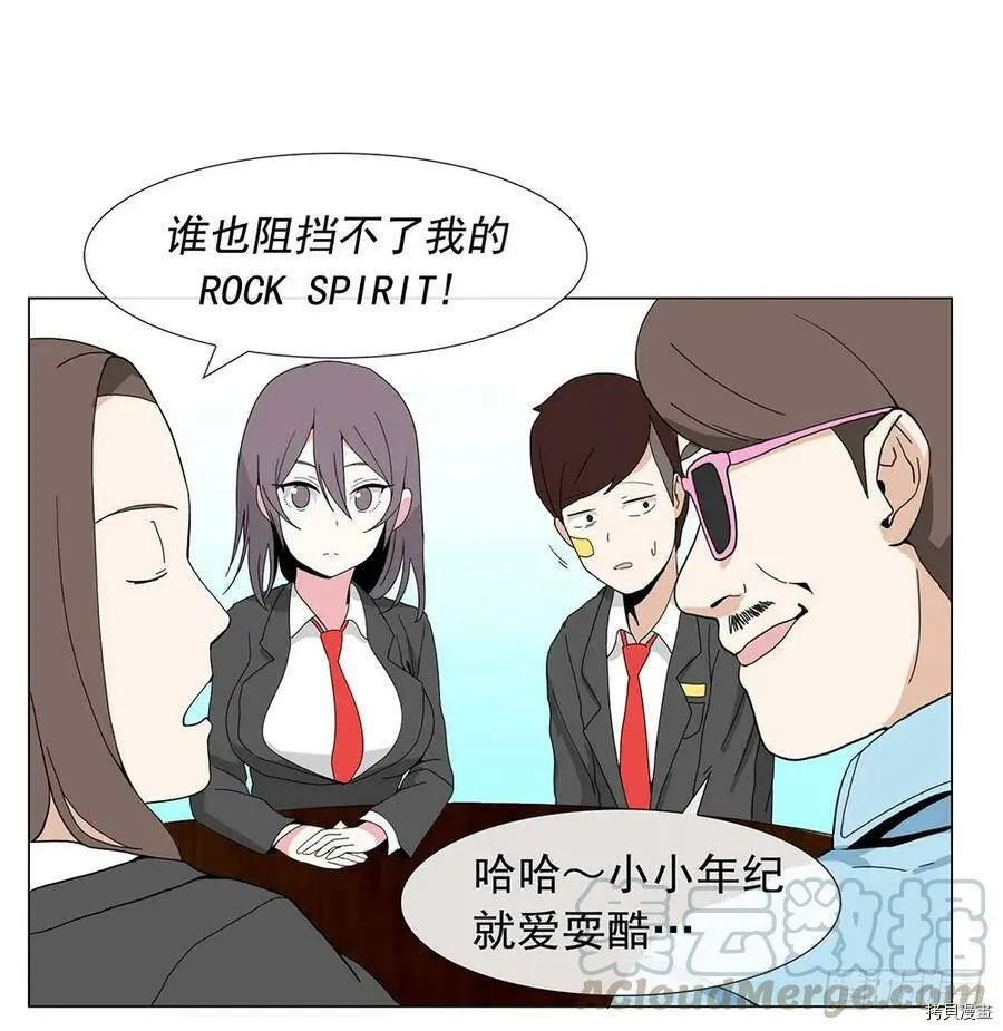 第10话 第16页
