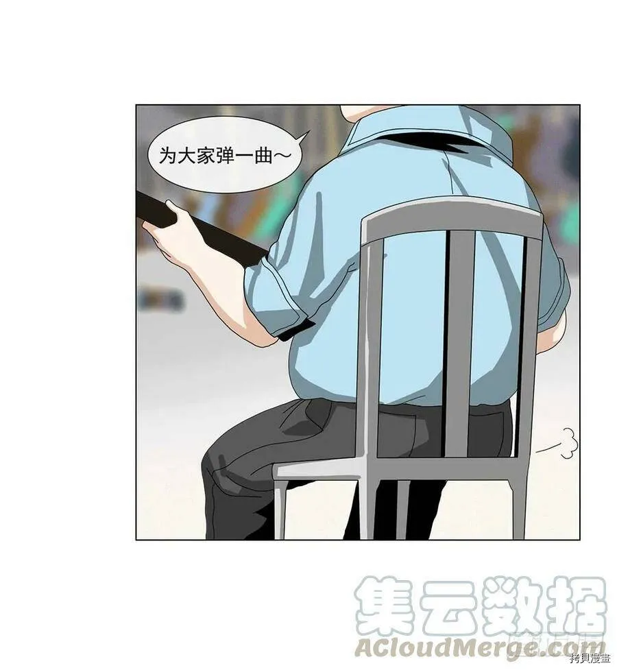 第12话 第7页