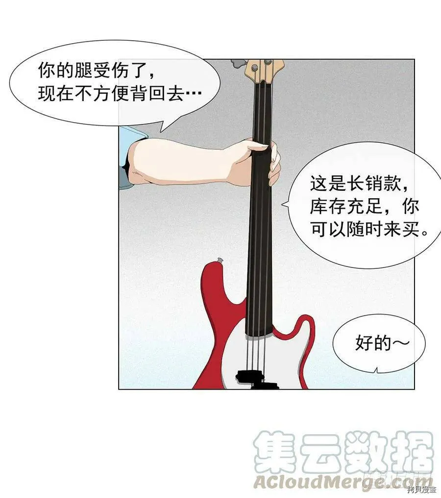 第12话 第13页