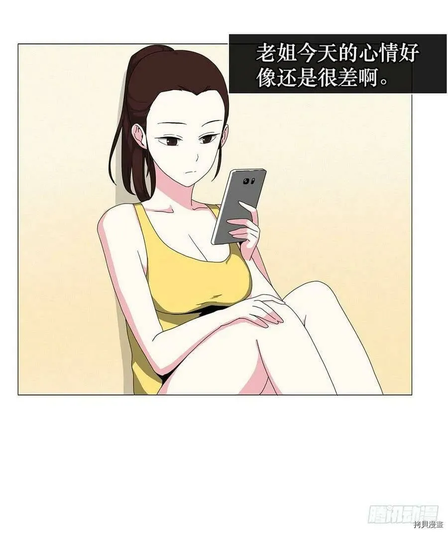 第13话 第2页