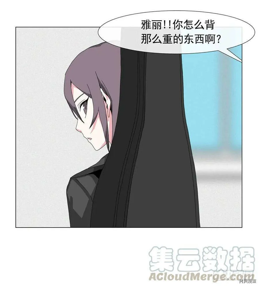 第13话 第7页