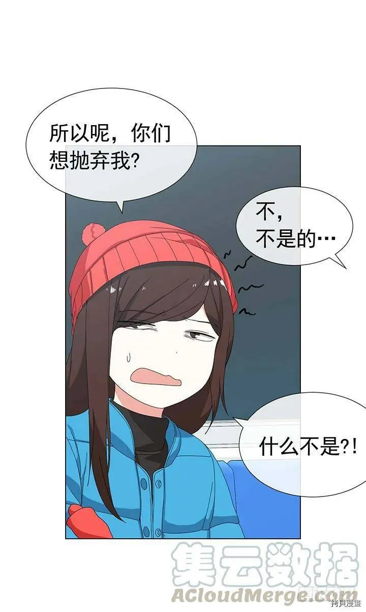 第98话 第41页
