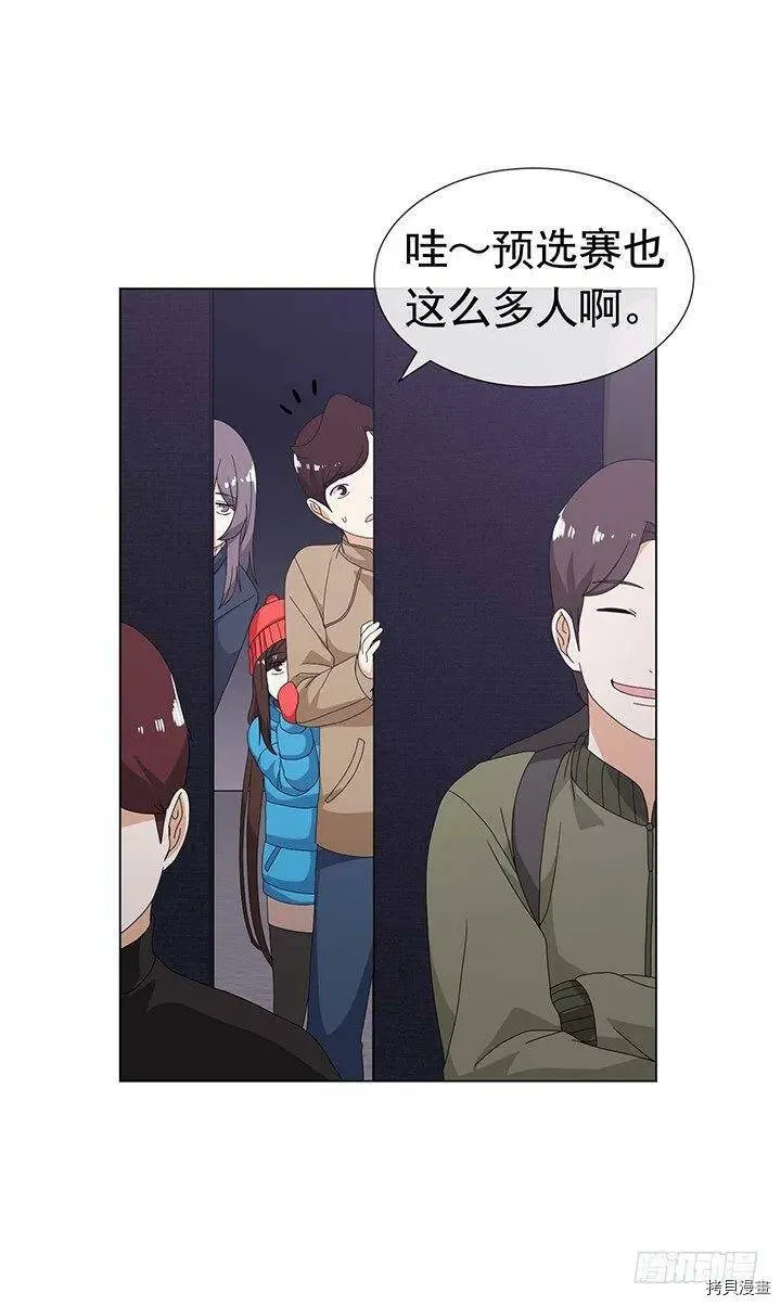 第98话 第45页