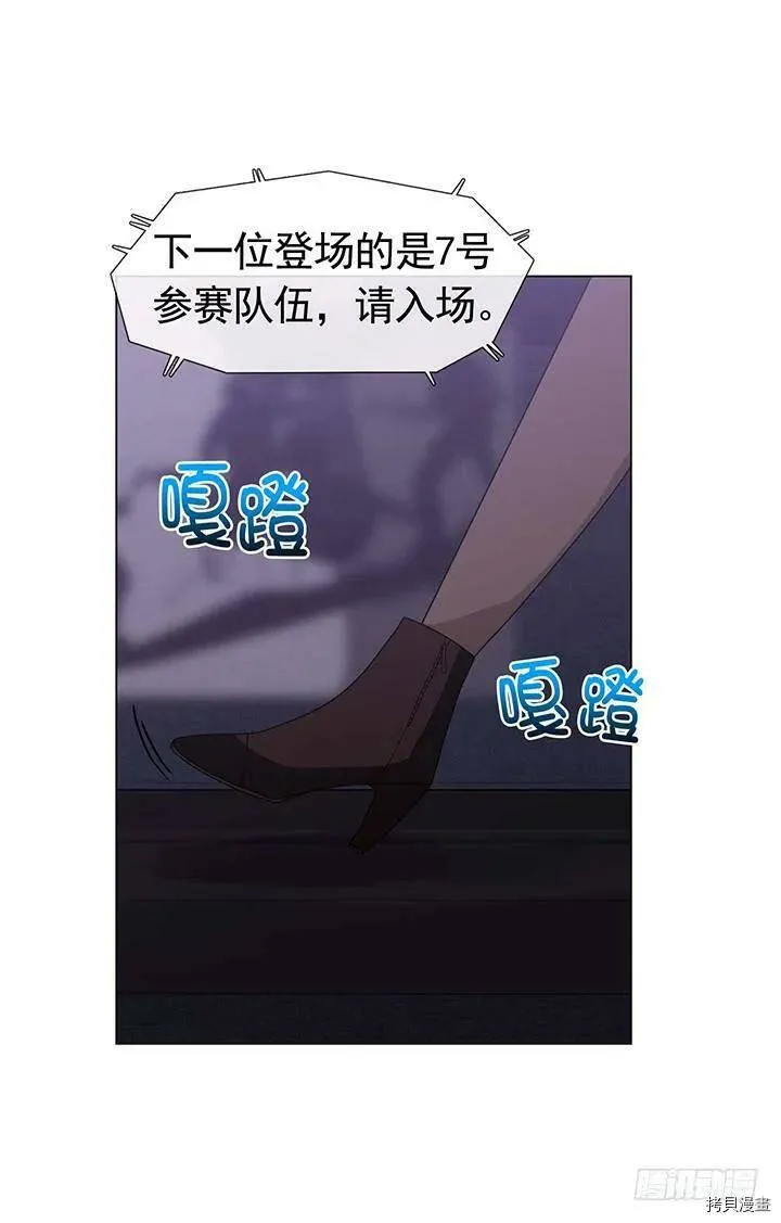 第98话 第47页