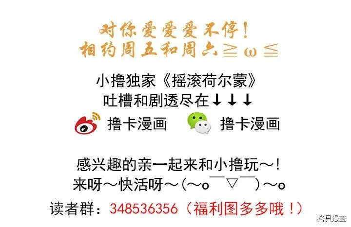 第98话 第52页