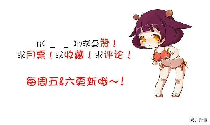 第98话 第53页