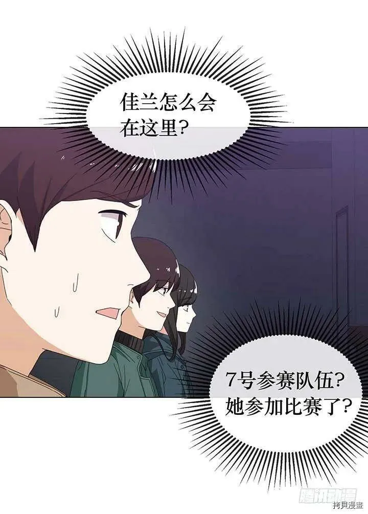 第98话 第55页