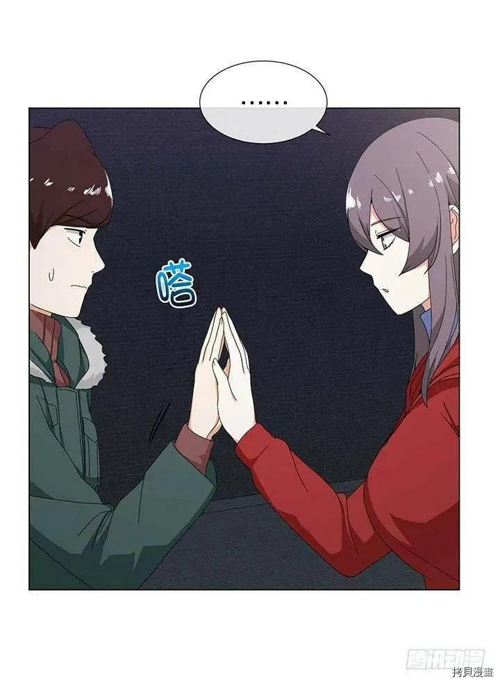 第105话 第20页