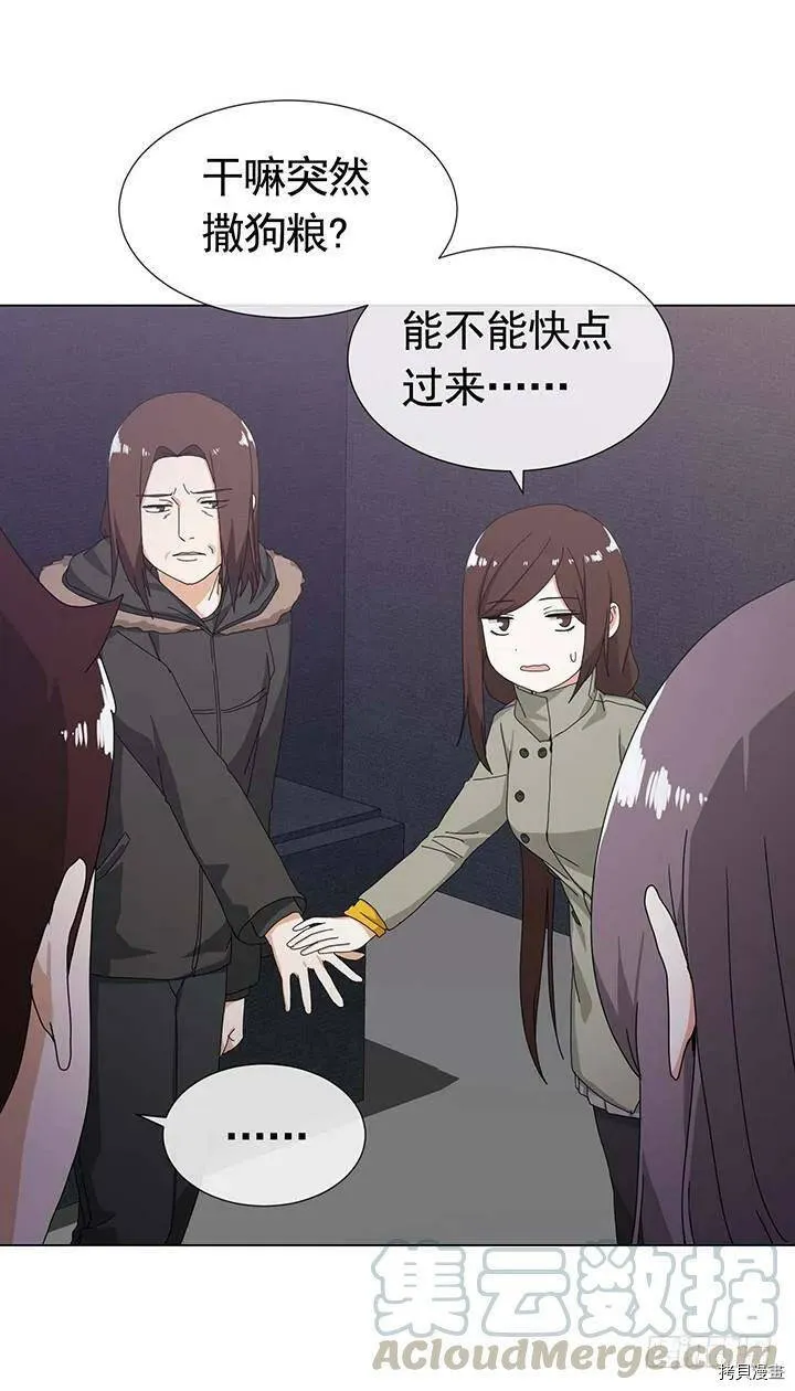 第105话 第26页