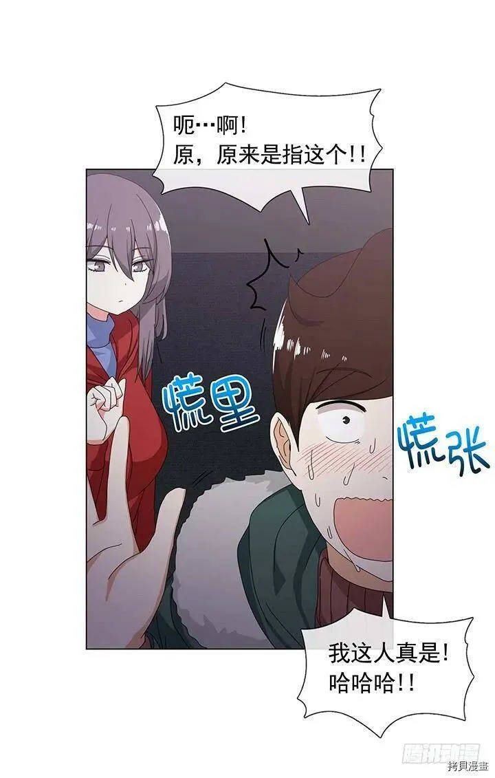 第105话 第27页