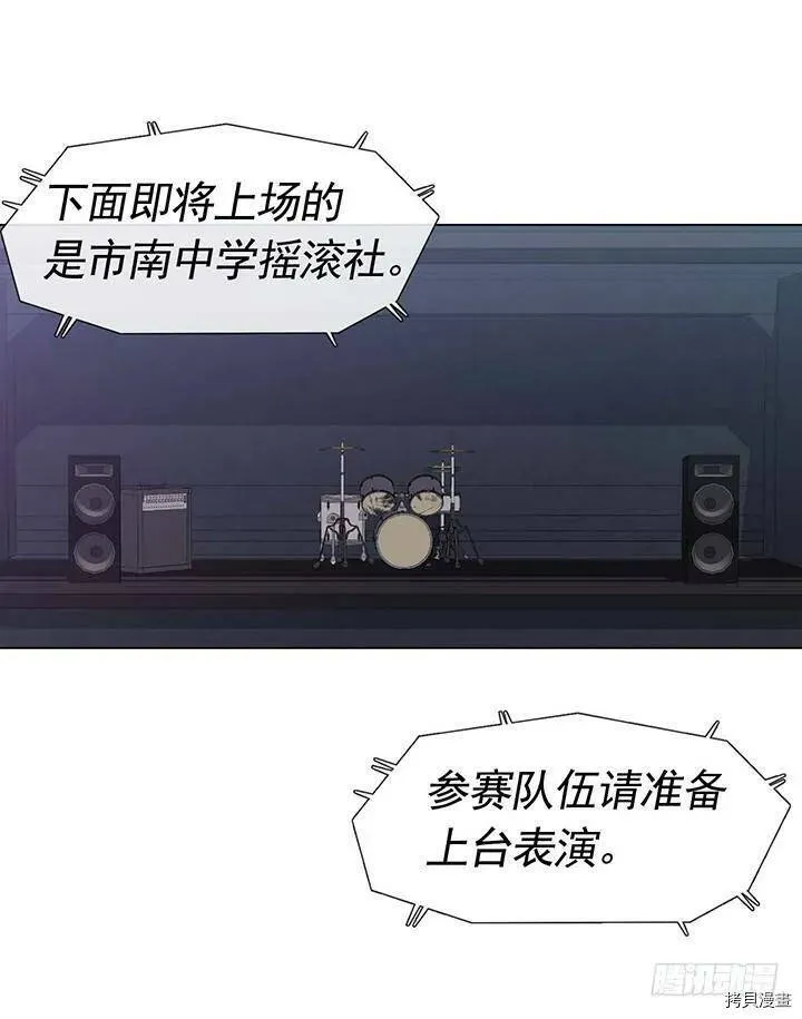 第105话 第29页