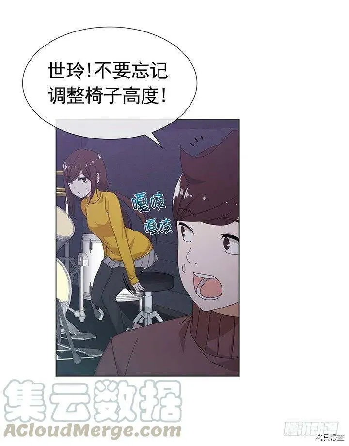 第105话 第31页
